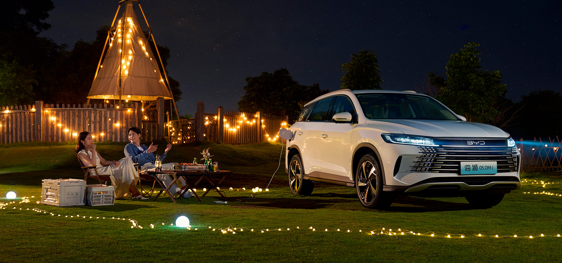 Мобильное удобство